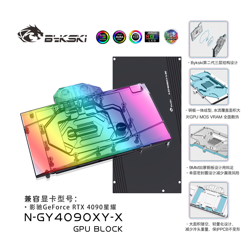 Rtx 4090 Water Block Full Cover - Bykski N-GY4090XY-X blok GPU zastosowanie dla